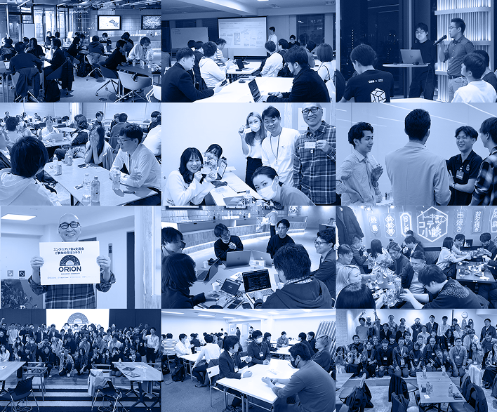 orion community